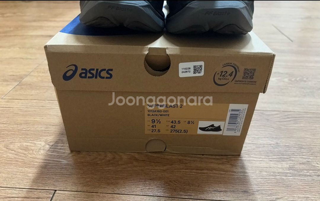 아식스 슈퍼블라스트2 블랙 275--2