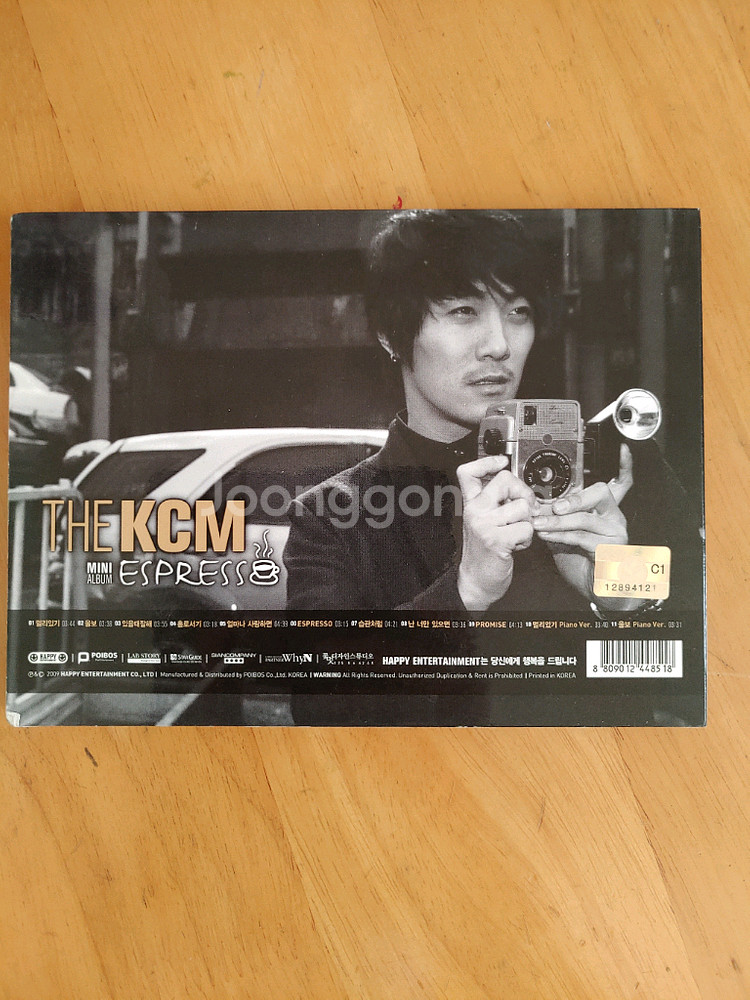 KCM 케이씨엠 CD--2