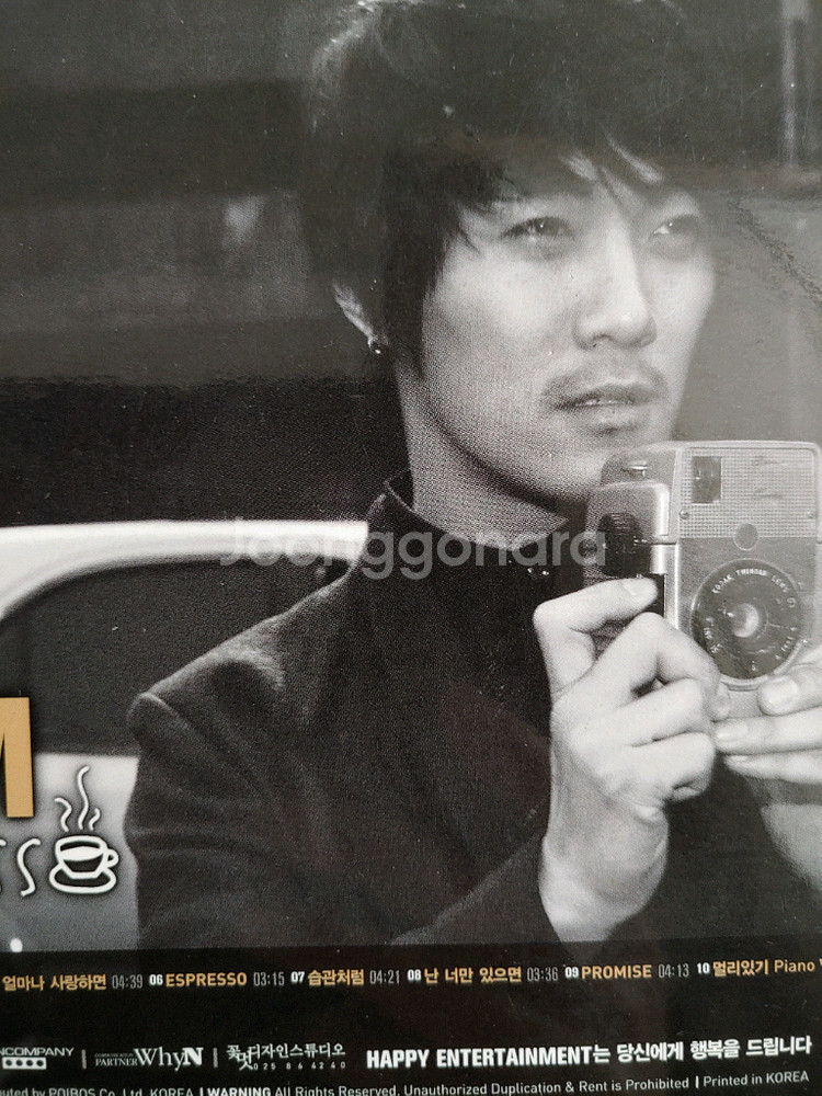 KCM 케이씨엠 CD--3