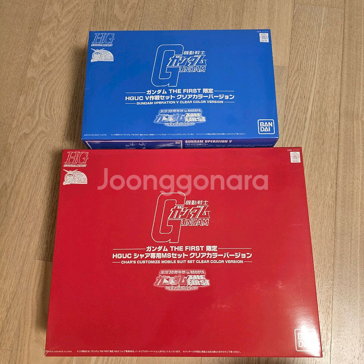 HG V작전 세트 + 샤아전용MS세트 클리어 일괄--0