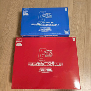 HG V작전 세트 + 샤아전용MS세트 클리어 일괄