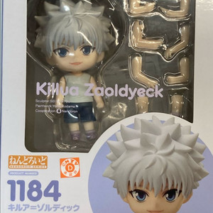 헌터헌터 키르아 넨드로이드