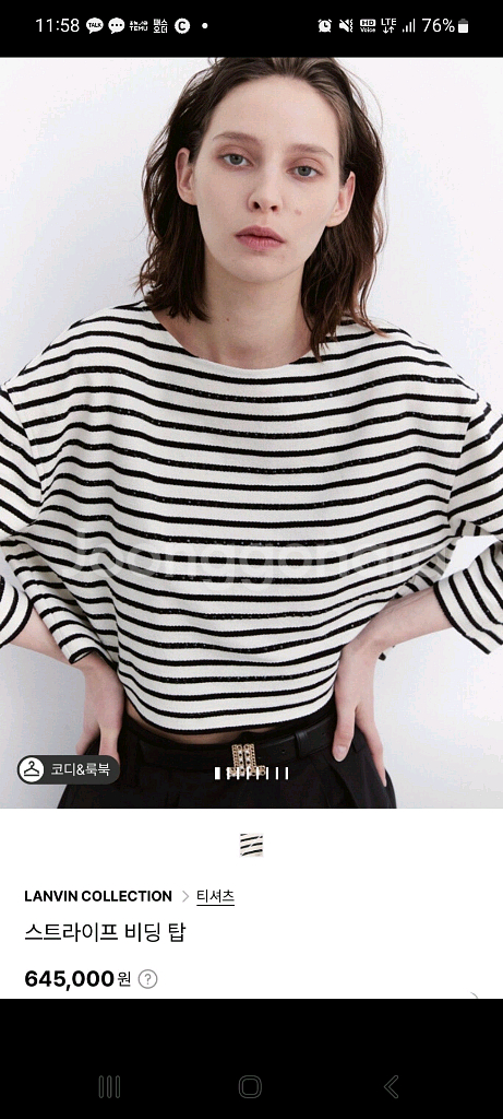 랑방 스트라이프 비딩 탑55--0