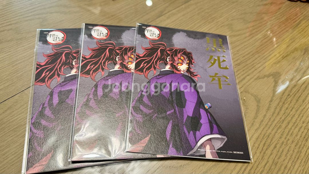 귀멸의칼날 상현 일러스트 아트보드 5종 일괄/개별 판매--2