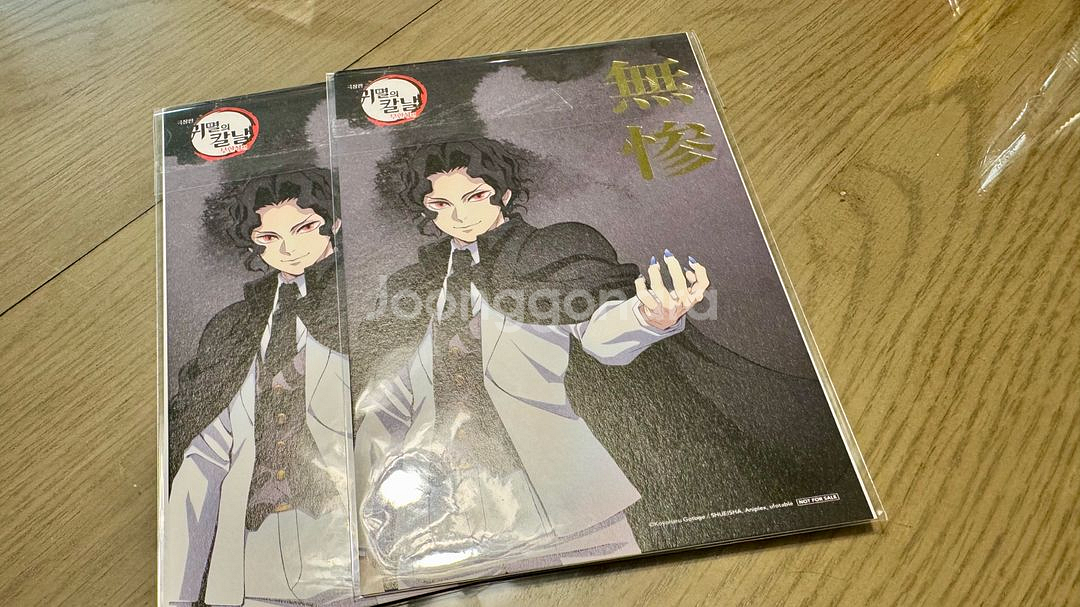 귀멸의칼날 상현 일러스트 아트보드 5종 일괄/개별 판매--0