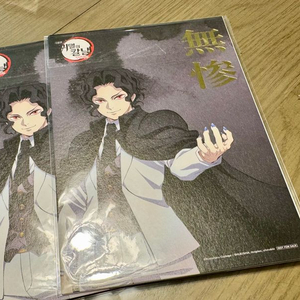 귀멸의칼날 상현 일러스트 아트보드 5종 일괄/개별 판매