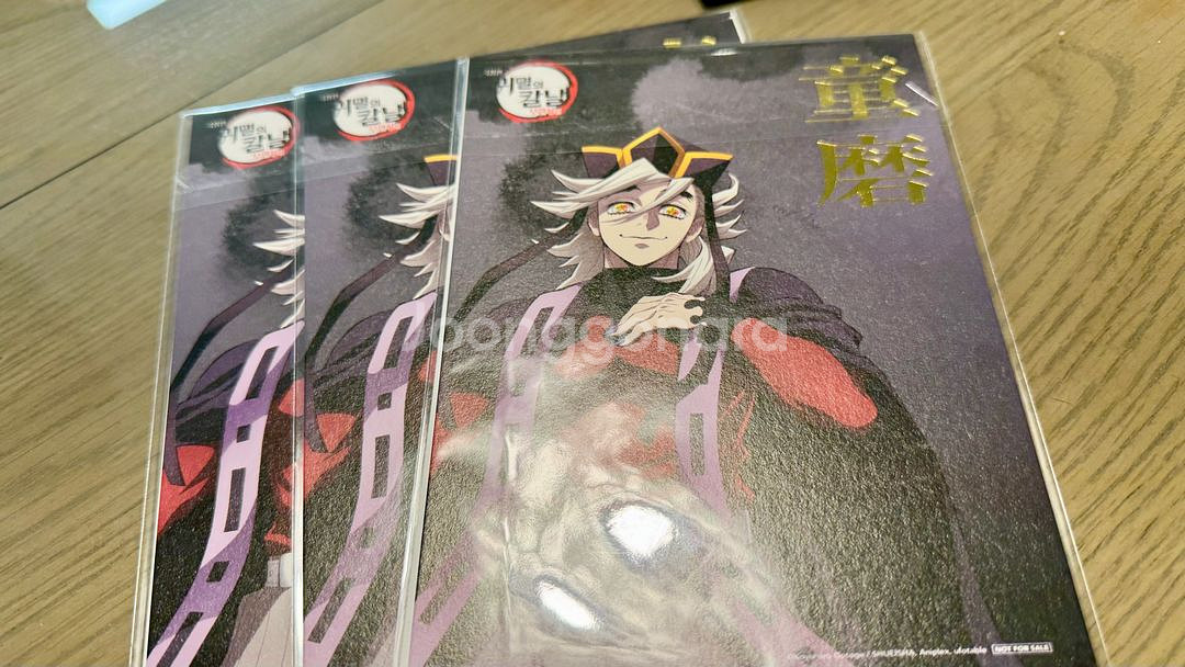 귀멸의칼날 상현 일러스트 아트보드 5종 일괄/개별 판매--1