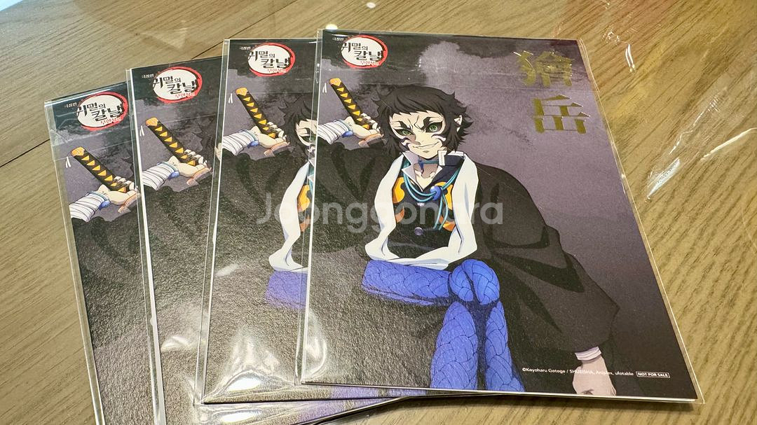 귀멸의칼날 상현 일러스트 아트보드 5종 일괄/개별 판매--3