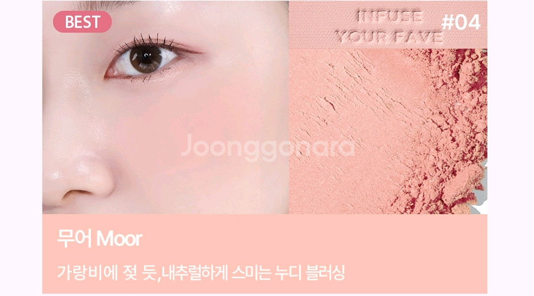 홀리카 블러셔 무어, 소피--5