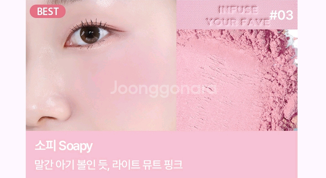 홀리카 블러셔 무어, 소피--6