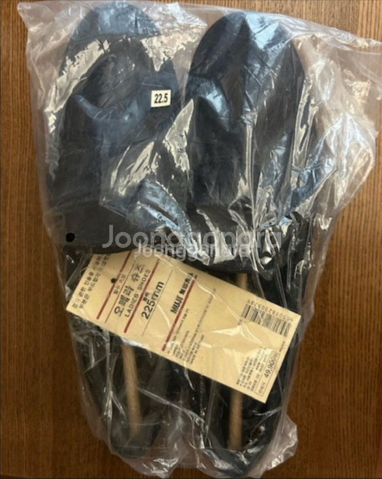 [새상품]무인양품MUJ발수 기모•오페라 슈즈--0