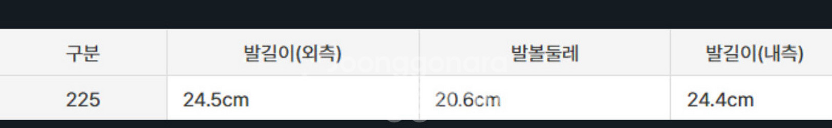 [새상품]무인양품MUJ발수 기모•오페라 슈즈--1