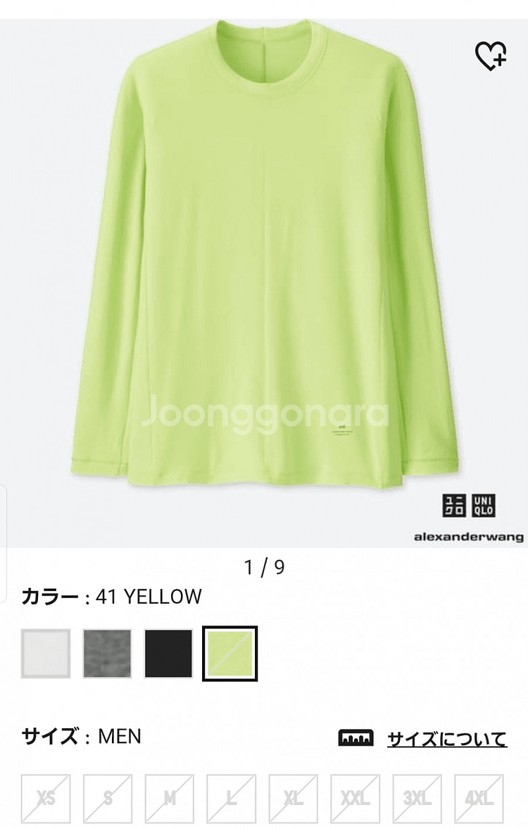 유니클로 / 유니클로 X 알렉산더왕 히트텍 엑스트라웜--2