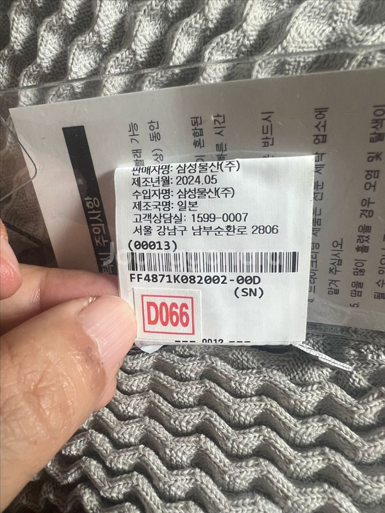 이세이미야케 스퀴즈 롱 원피스--7