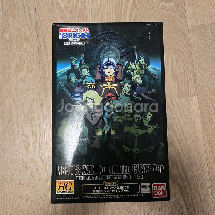 HG 디오리진 샤아전용 자쿠2 극장한정 리미티드 클리어--0