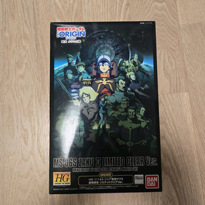 HG 디오리진 샤아전용 자쿠2 극장한정 리미티드 클리어