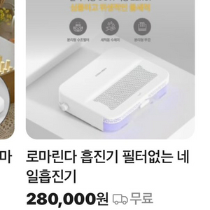 네일 흡진기 이미지