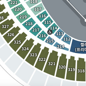 한국시리즈 7차전 한화 엘지 319구역 8열 4연석