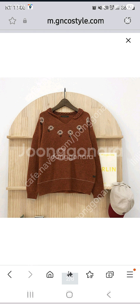 써스데이아일랜드 니트 풀오버 새상품 스몰--0