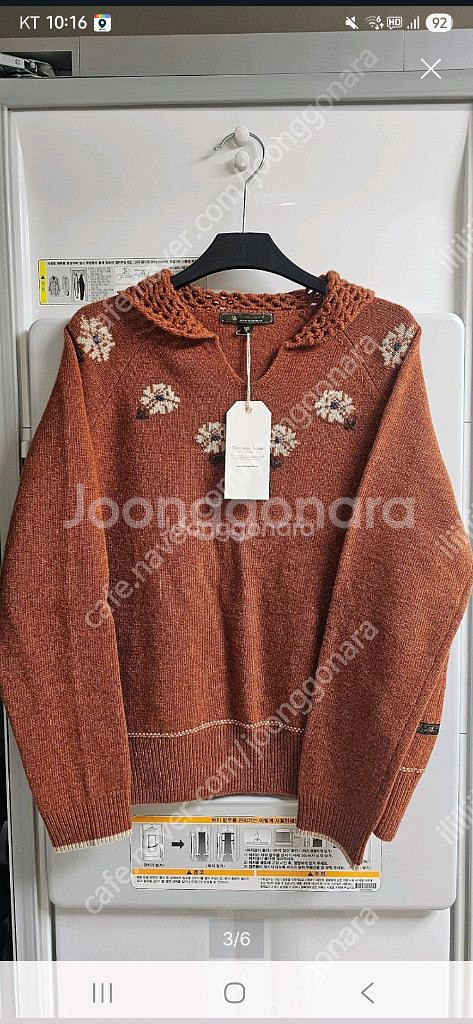 써스데이아일랜드 니트 풀오버 새상품 스몰--1