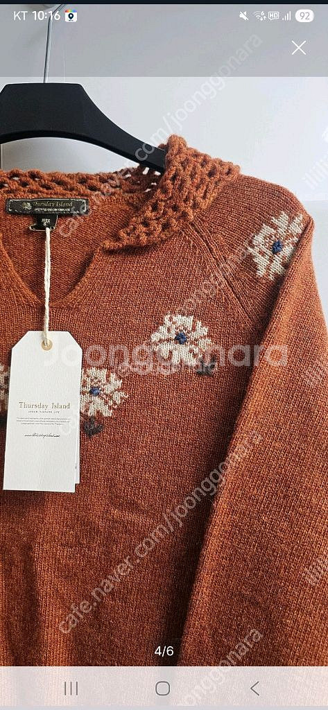 써스데이아일랜드 니트 풀오버 새상품 스몰--2