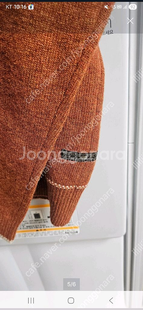 써스데이아일랜드 니트 풀오버 새상품 스몰--3