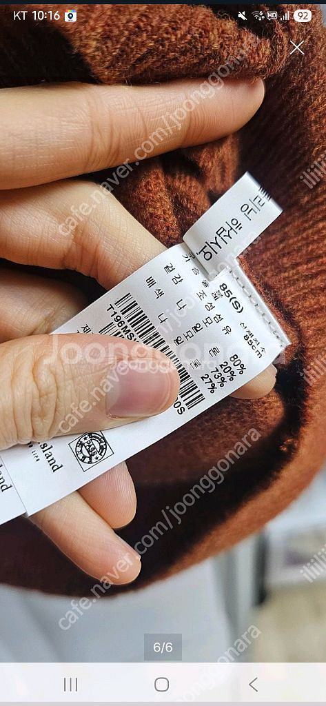 써스데이아일랜드 니트 풀오버 새상품 스몰--4