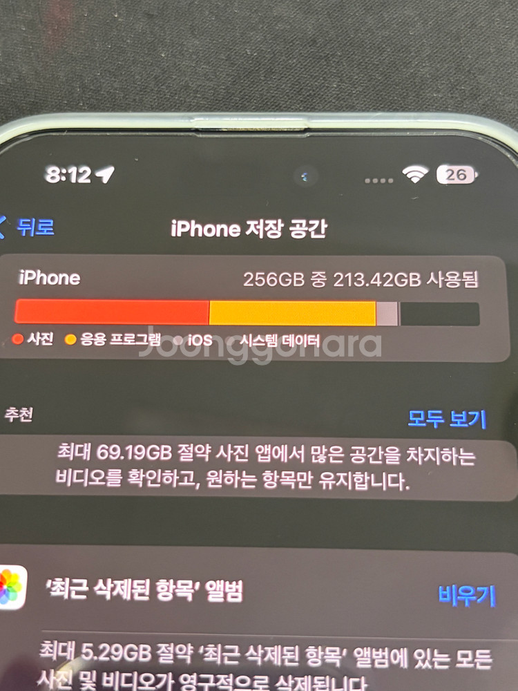 아이폰15플러스 256GB--3