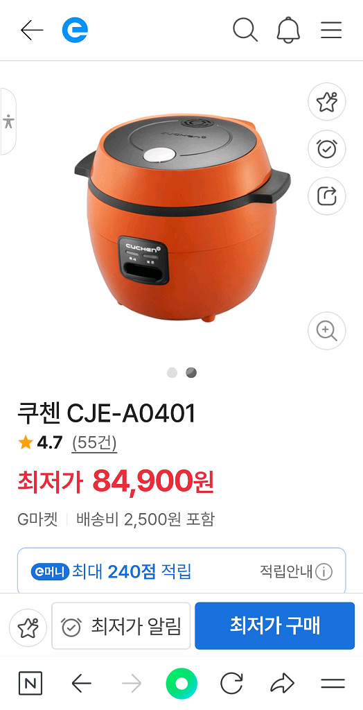 쿠첸 4,5인용 일반전기밥솥 CJE-A0401 판매--8