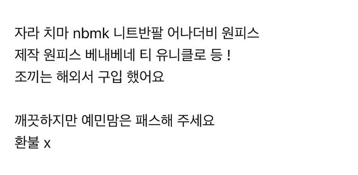 6-7세 여아옷 일괄 택포--8