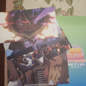 우마무스메 신세대의 문 극장판 한정 엽서