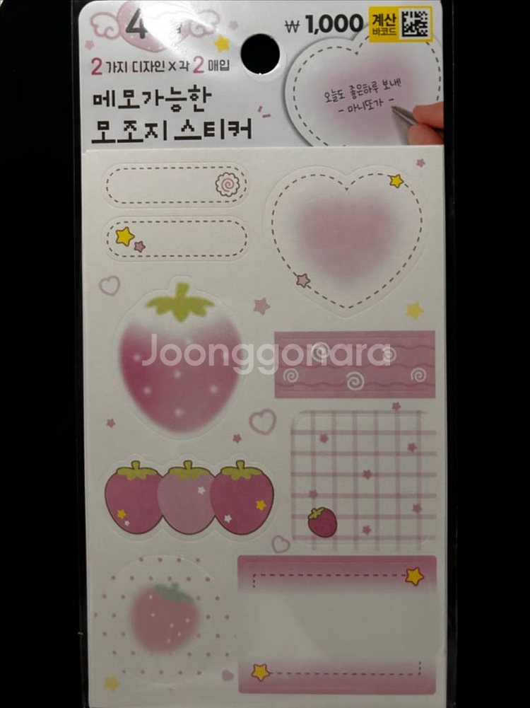 다이소 신상 블러시리즈 모조지 스티커--0