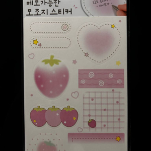 다이소 신상 블러시리즈 모조지 스티커