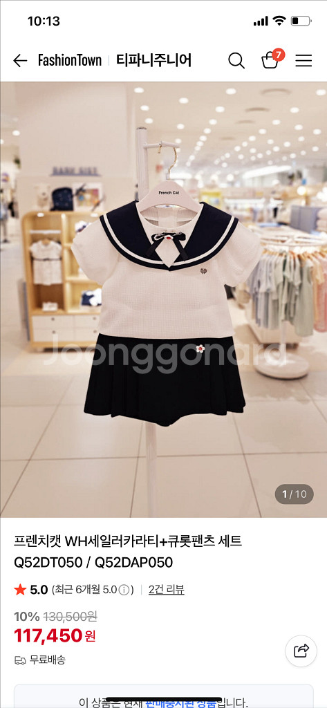 티파니주니어 세일러 네이비 남매룩--3