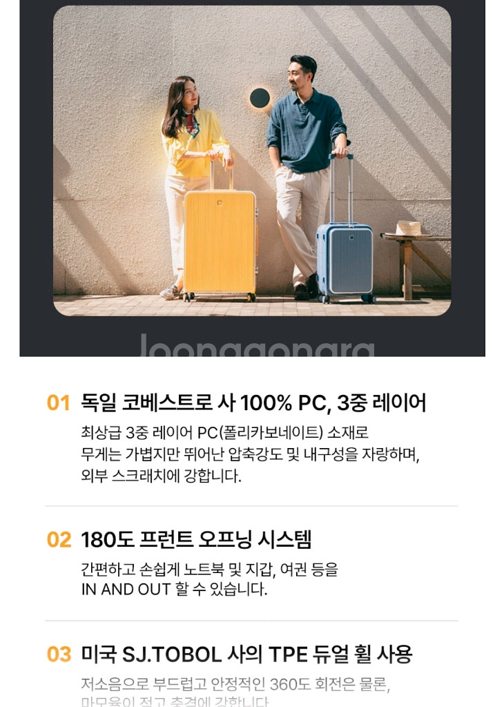 밤겔 캐리어 28인치 클라우드화이트--1