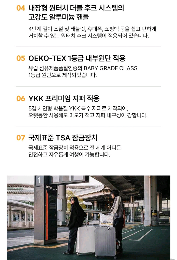 밤겔 캐리어 28인치 클라우드화이트--2