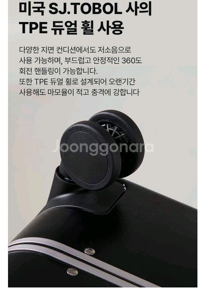 밤겔 캐리어 28인치 클라우드화이트--9