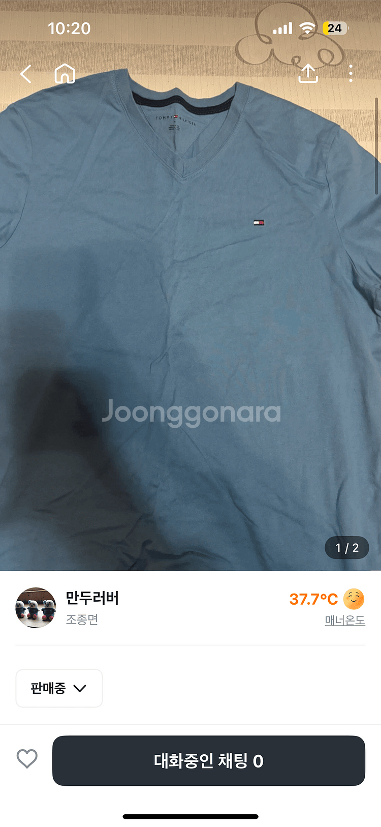 타미힐피거 브이넥 라지있습니다--0