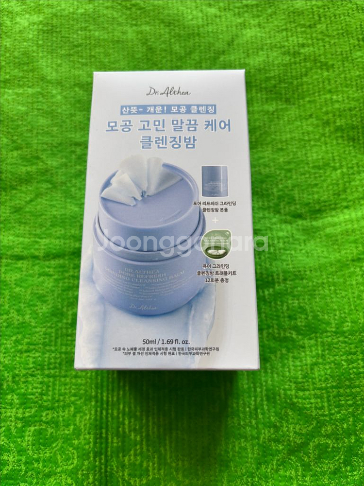 닥터엘시아 포어 리프레쉬 클렌징밤 기획세트--0