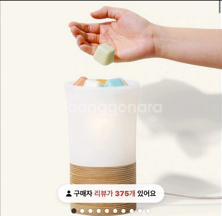 캔들워머 노가 무드등--2