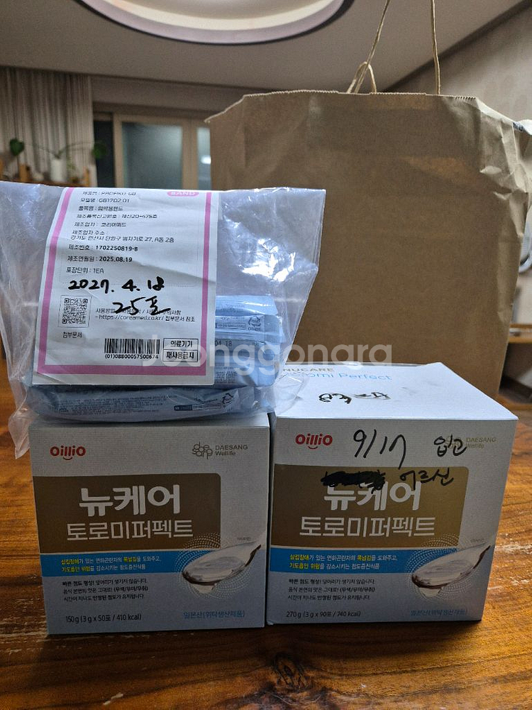 연하제 뉴케어 토로미퍼펙트 뉴케어연하제--0