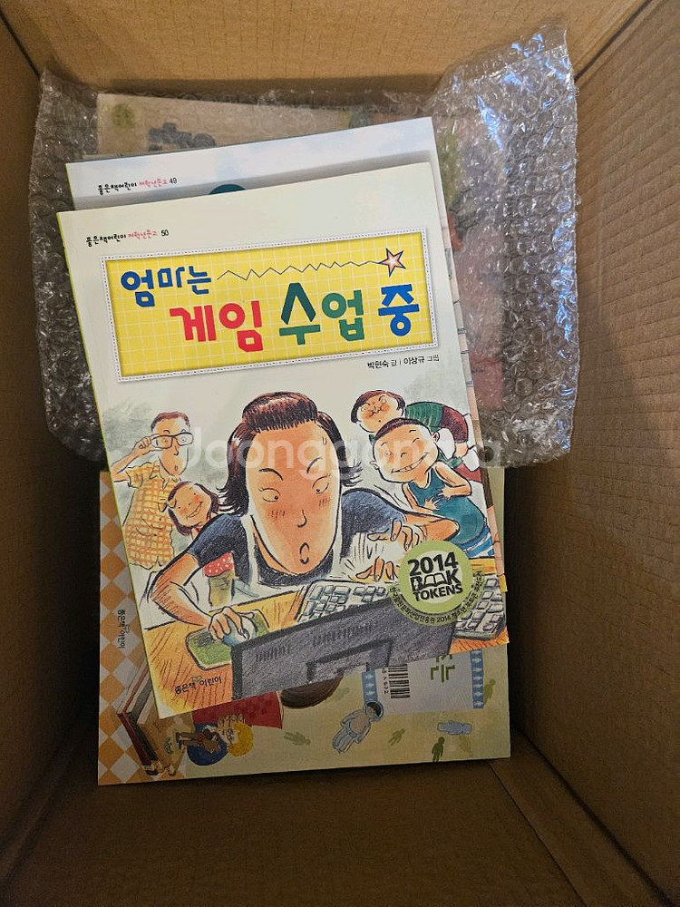 가격내림) 좋은책어린이 저학년 문고 102권--3