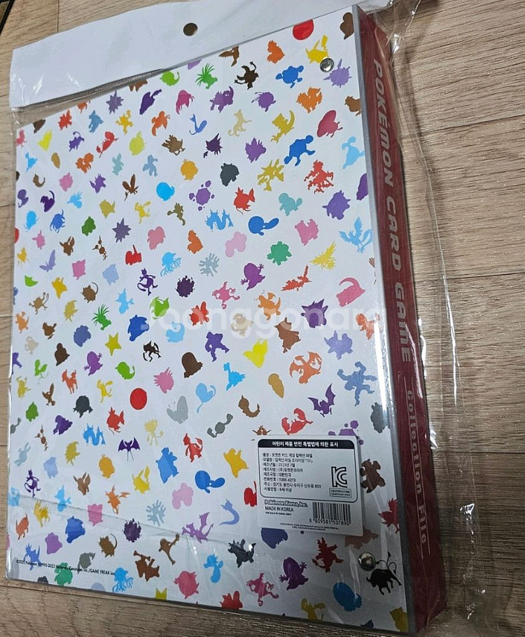 포켓몬 카드 게임 컬렉션 파일 프리미엄 151--1