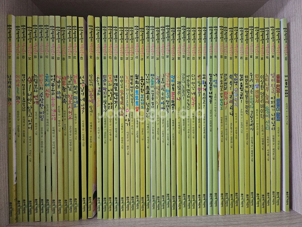 가격내림) 좋은책어린이 저학년 문고 102권--1