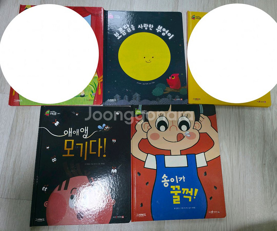 과학공룡 수학공룡 책3권--0