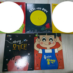 과학공룡 수학공룡 책3권