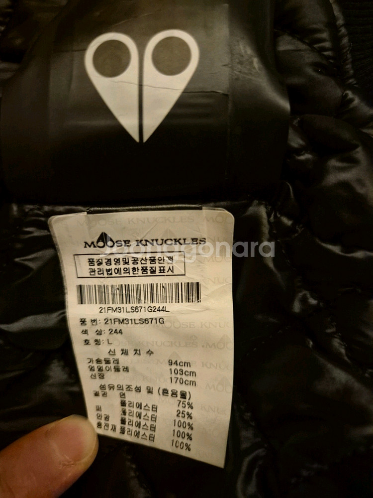 무스너클 21FW 버니스웨터 일체형 블랙 백화점정품 L--5