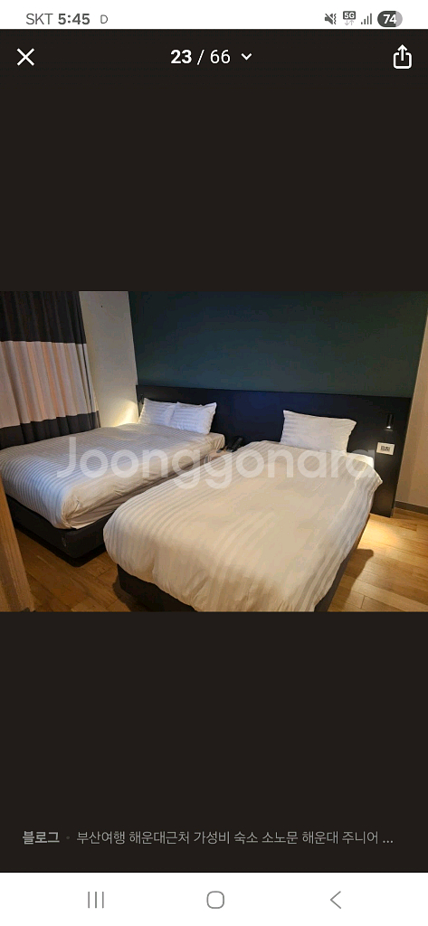 소노문 해운대 11/14 숙박권--4