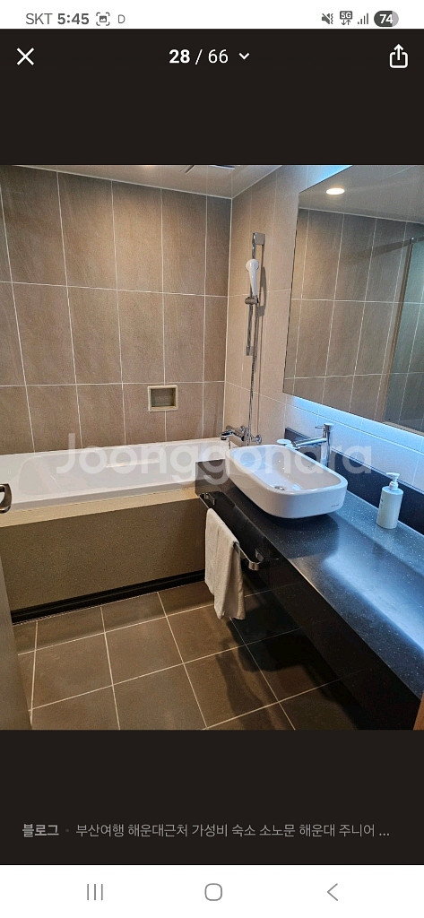 소노문 해운대 11/14 숙박권--3