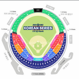 한국시리즈 2차전 한화 엘지 4연석
